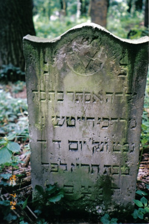 żydowski nagrobek żydowski nagrobek
