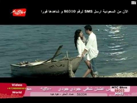 حــسام حــــبيب لـســه - Hossam Habib Lessa