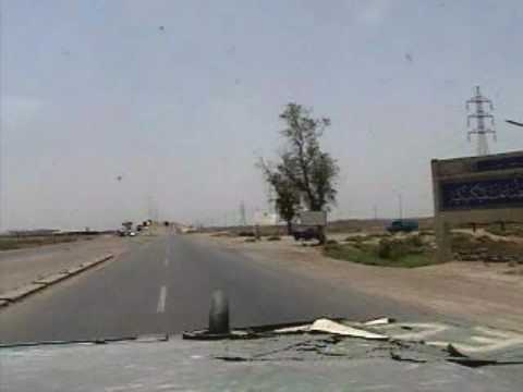 mina irak