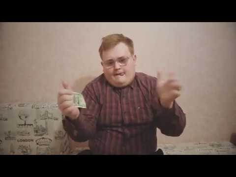 КАК ЗАРАБОТАТЬ МНОГО ДЕНЕГ ?