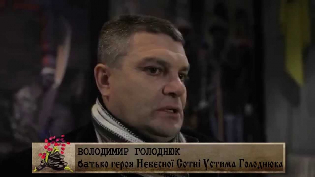 Родичі Героїв Небесної Сотні звертаються до виборців України